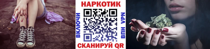 Наркота Меленки СОЛЬ Cocaine Псилоцибиновые грибы Мефедрон Бошки Шишки ГАШИШ АМФ