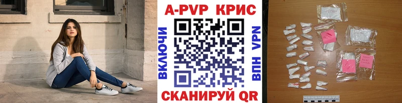 хочу   Меленки  А ПВП кристаллы 
