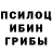 Метадон кристалл Ilhan Kitaif