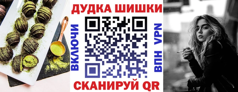 Cannafood марихуана  Меленки 