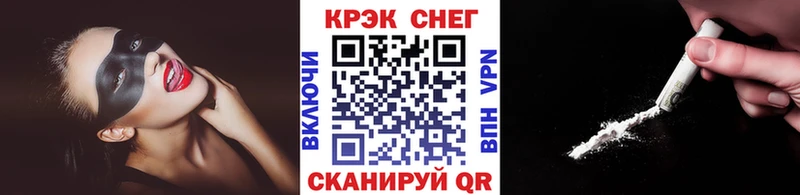 КОКАИН VHQ kraken ТОР Меленки
