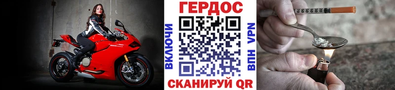 ГЕРОИН гречка  дарк нет какой сайт  Меленки  где продают наркотики 
