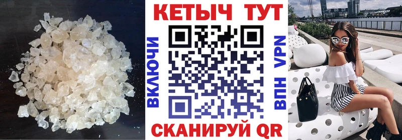 закладки  Меленки  Кетамин VHQ 