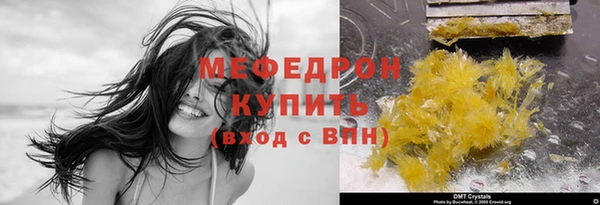амф Надым