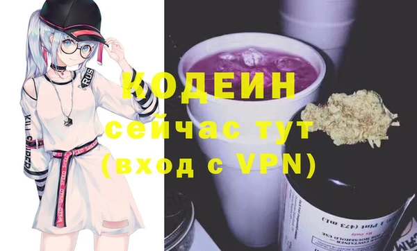амф Надым