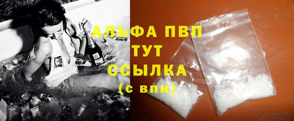 амф Надым