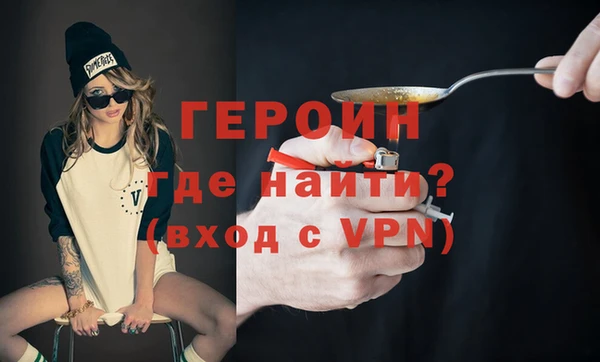 не бодяженный Навашино
