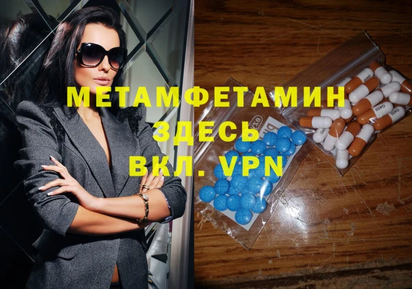 амф Надым