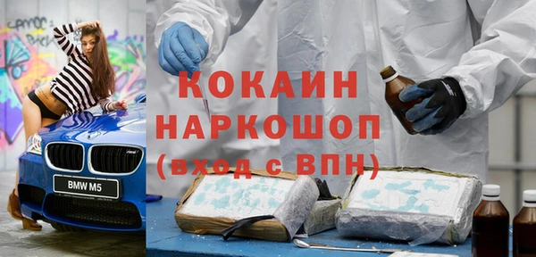 амф Надым