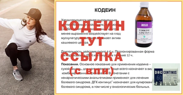 дживик Наволоки