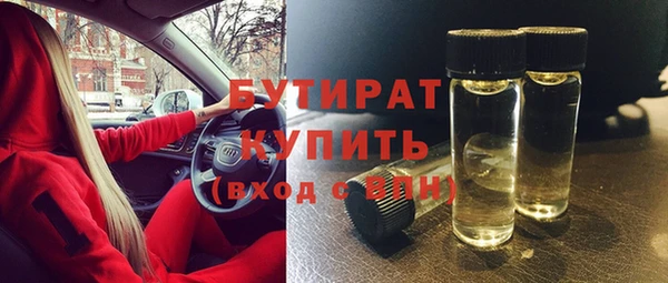 не бодяженный Навашино
