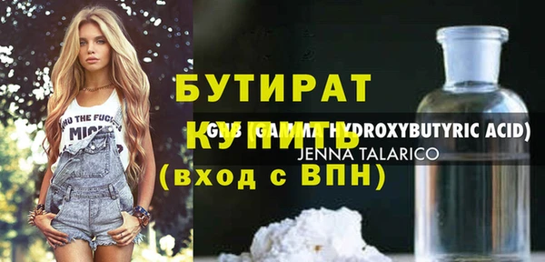 не бодяженный Навашино