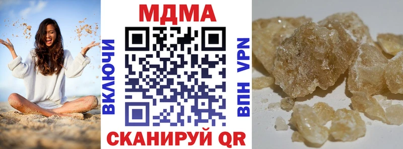 наркота  Меленки  KRAKEN вход  МДМА Molly 