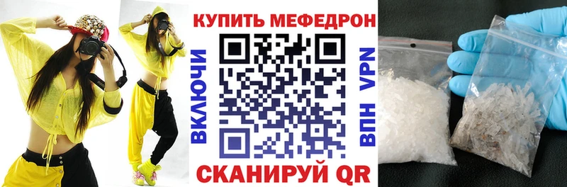 mega ONION  Меленки  Мефедрон мука 