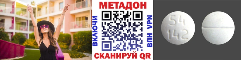 МЕТАДОН белоснежный  как найти   Меленки 