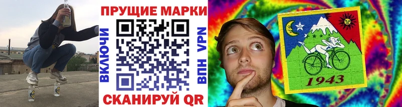 Марки NBOMe 1,8мг  купить закладку  Меленки 