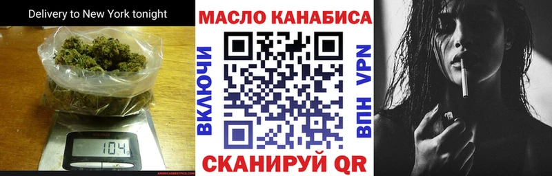 ТГК вейп Меленки