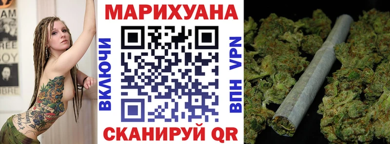 МАРИХУАНА Amnesia купить закладку кракен рабочий сайт Меленки